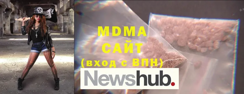 купить наркотики цена  Гулькевичи  МДМА crystal 